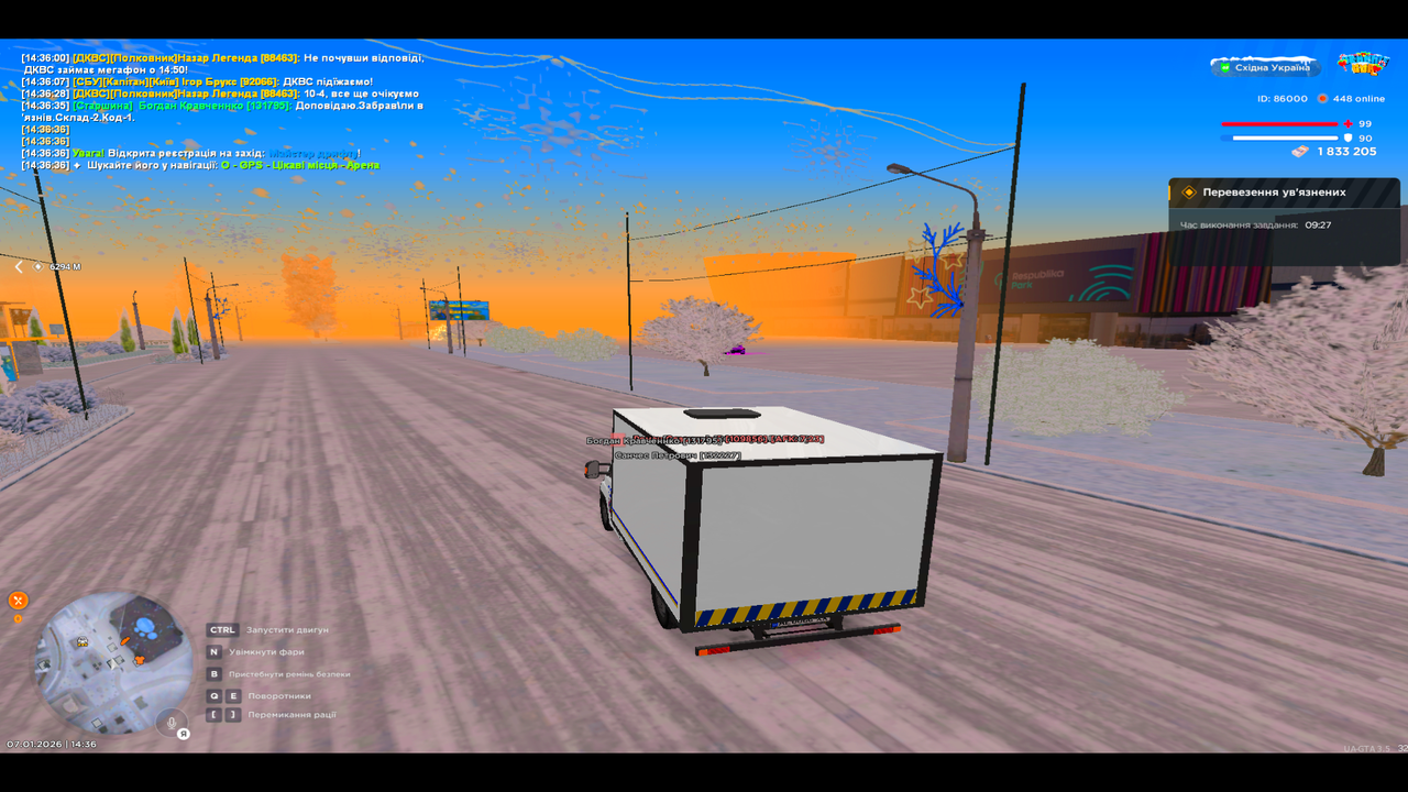 UKRAINE GTA 07 01 2026 14 36 47