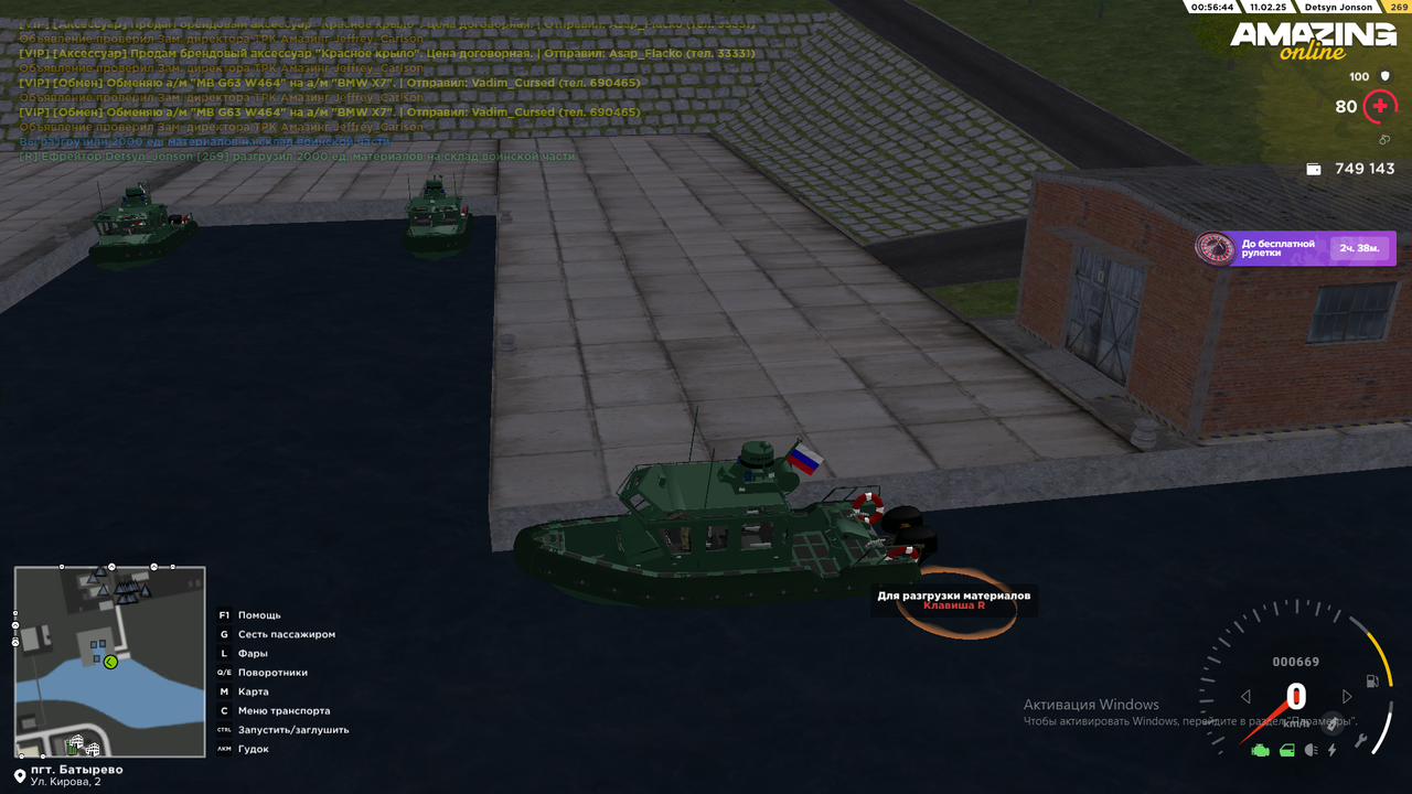 Снимок экрана (4)