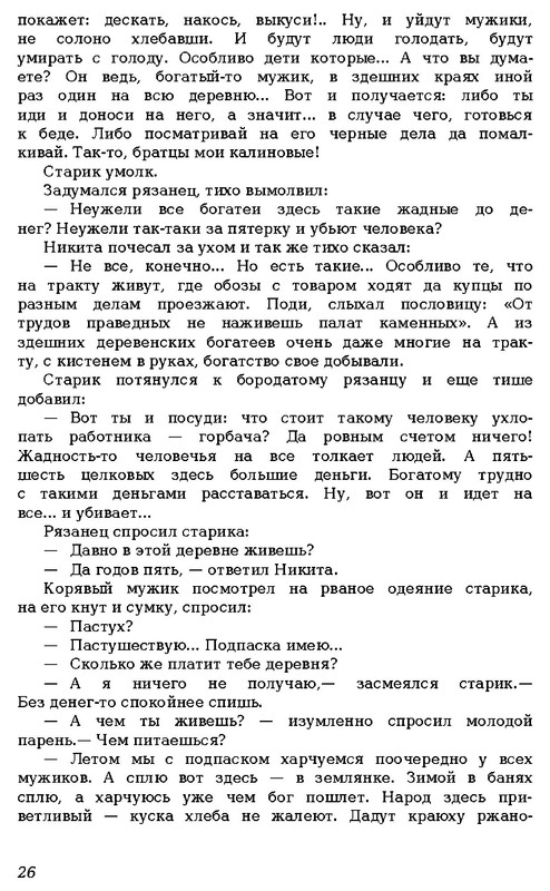 p0028