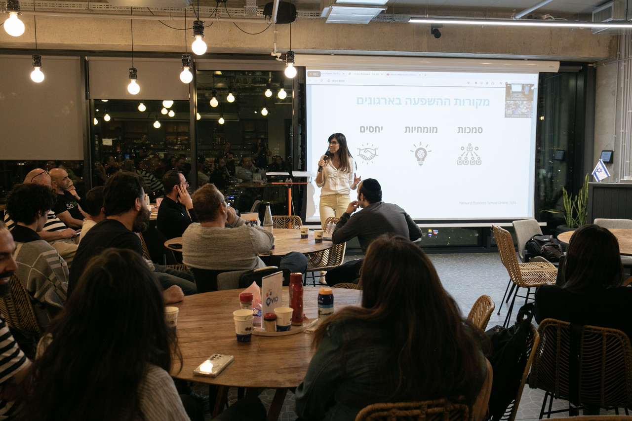 Workshop energy and interaction