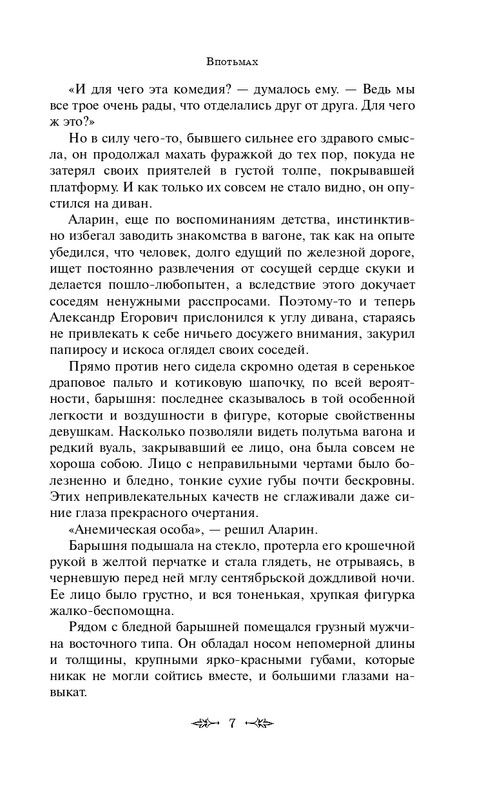 ITD000000000880523-page-0007