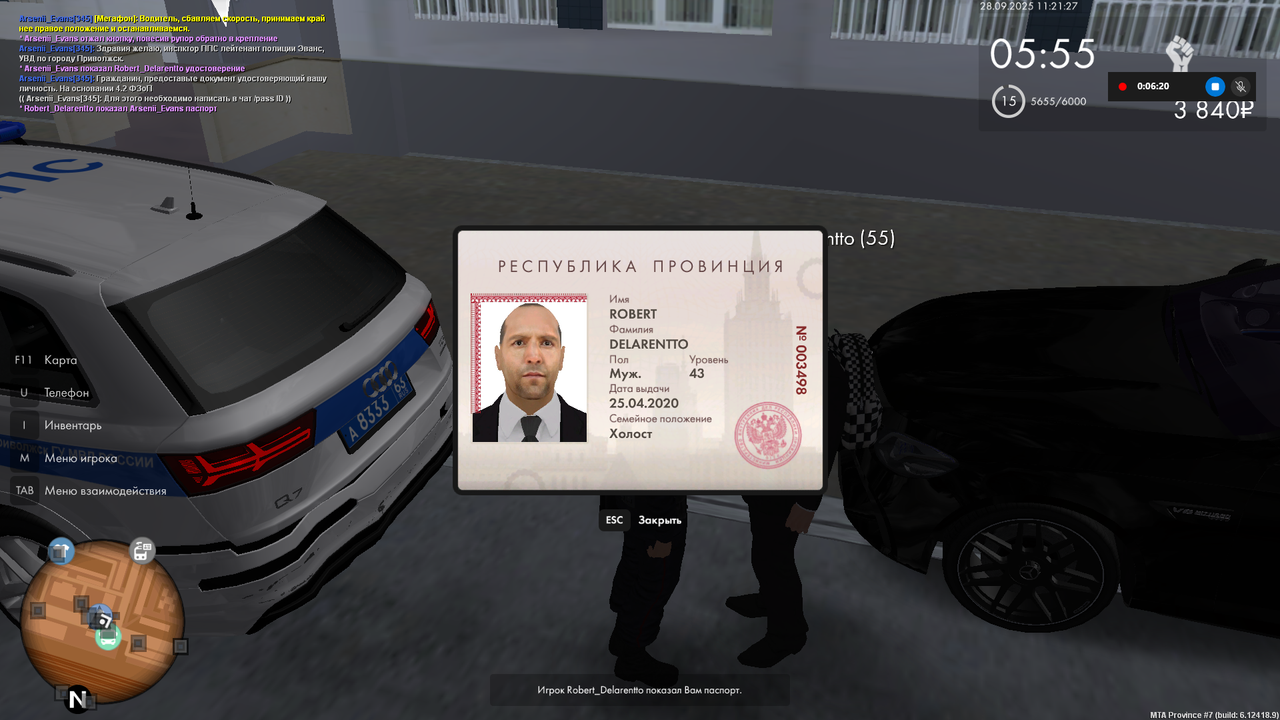 Снимок экрана (1628)