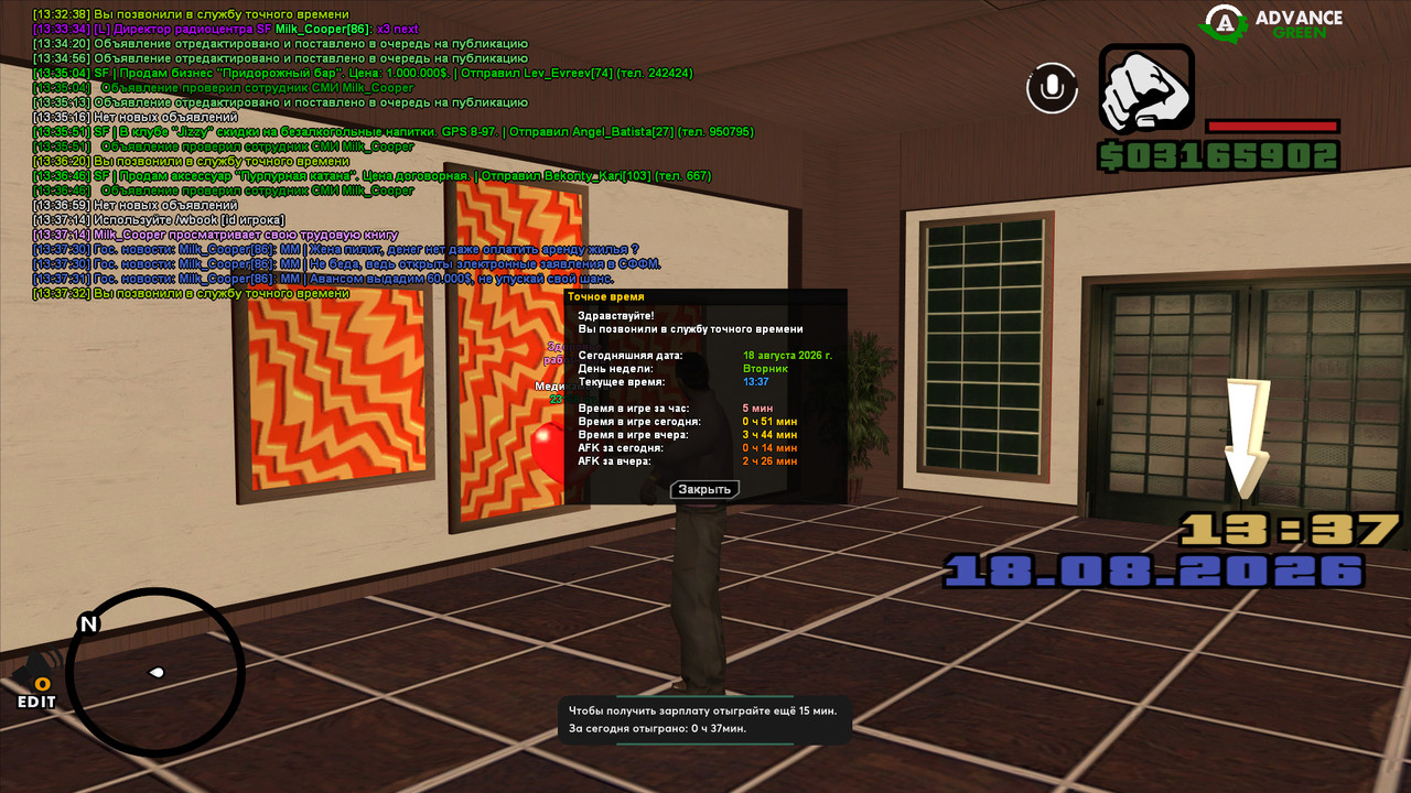 screenshot 2026 08 18 13 37 33 315