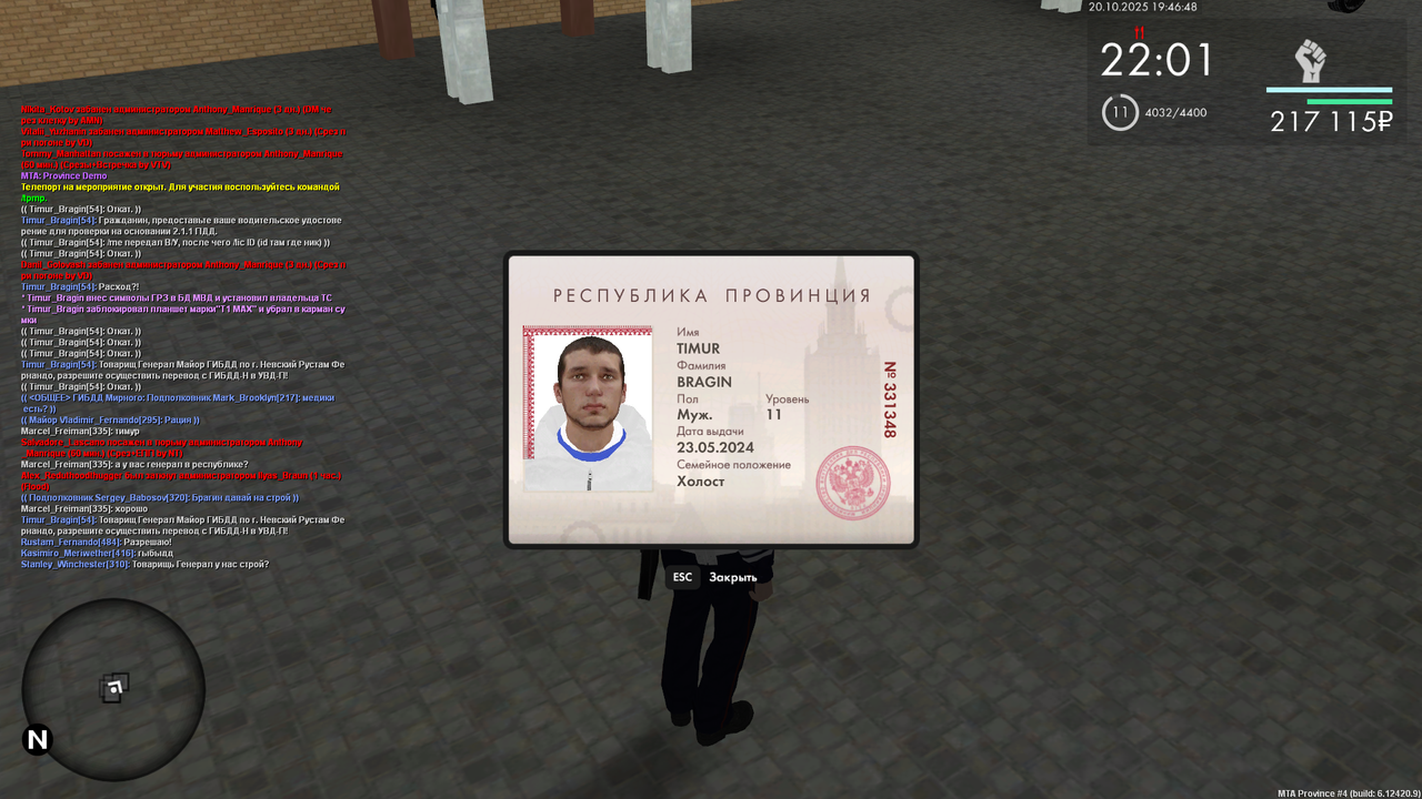 Снимок экрана (1355)