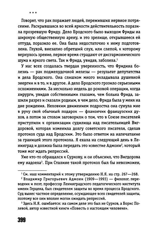 2017-page-0066