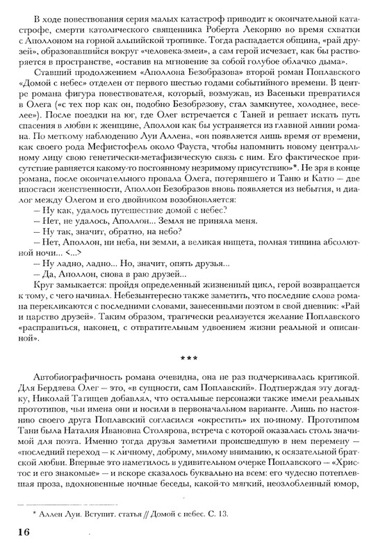 p0015