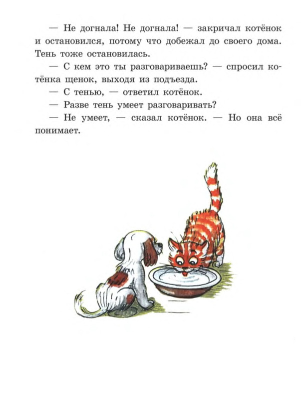 p0029