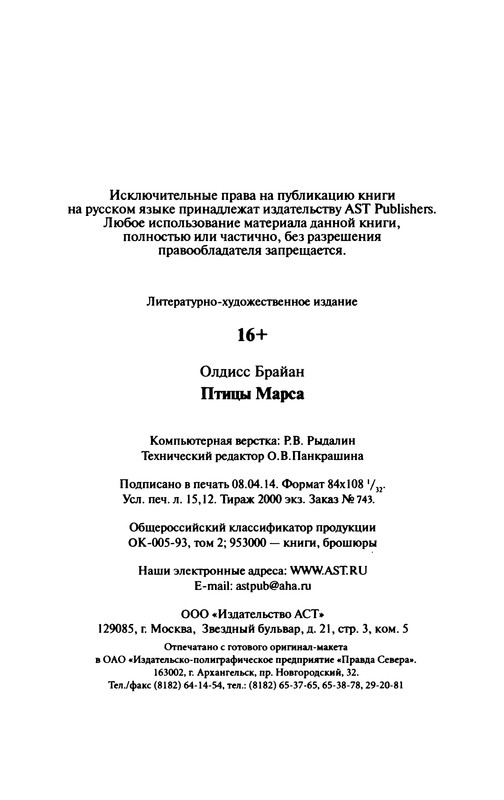 p0290