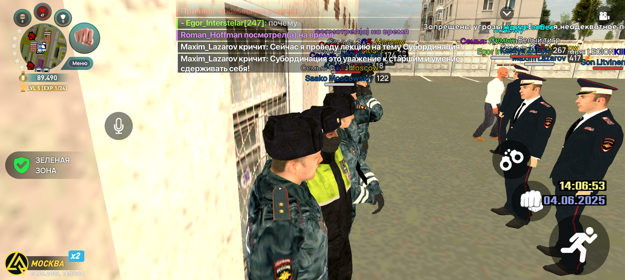 Screenshot_20250604-140704