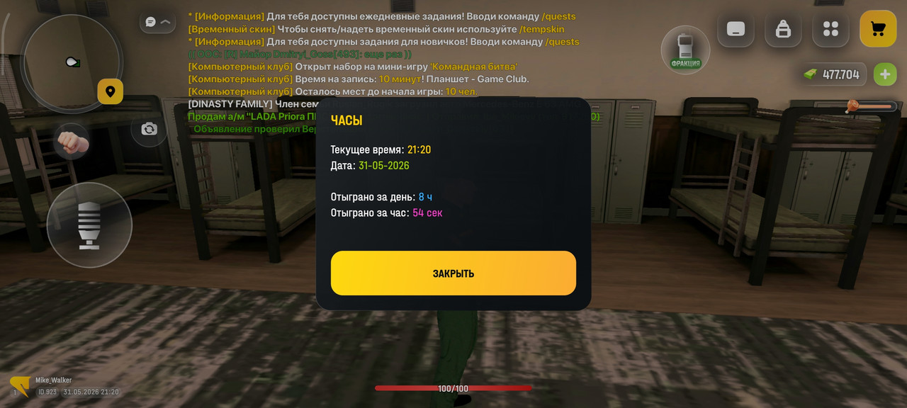 Screenshot 2026 05 31 23 20 43 538 com russia game