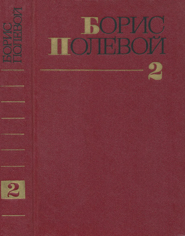 p0001