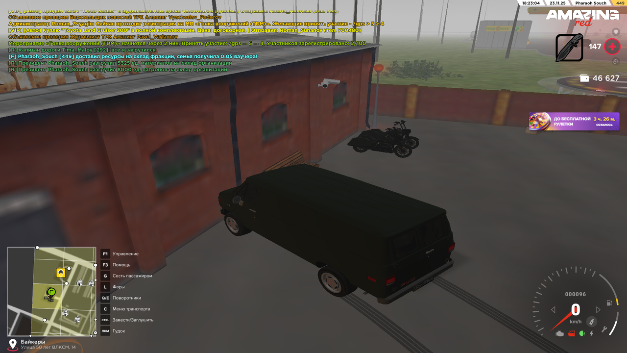 Grand Theft Auto San Andreas Screenshot 2025 11 23 18 23 03 58