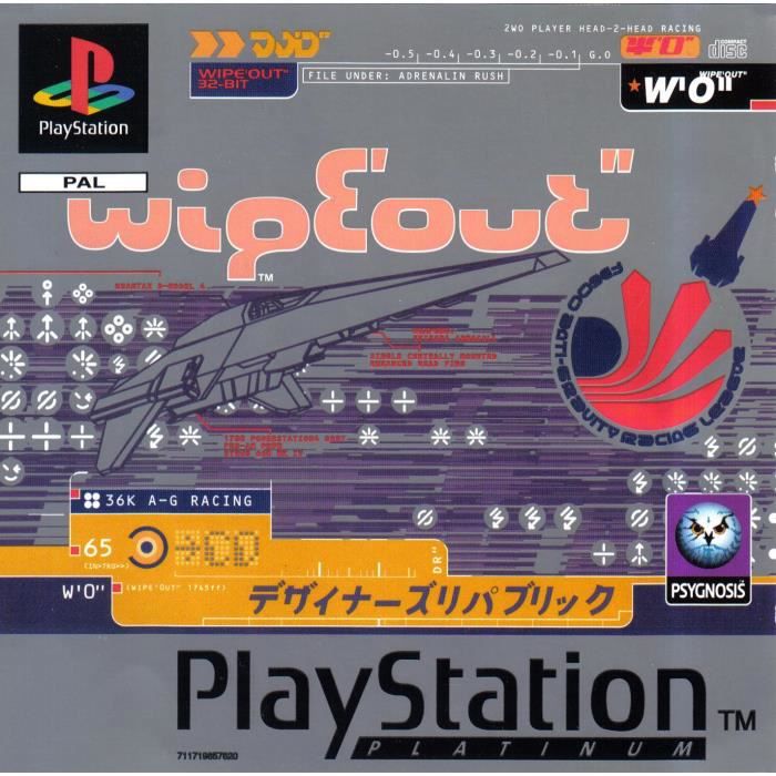wipeout