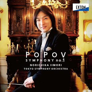 popov-1.jpg
