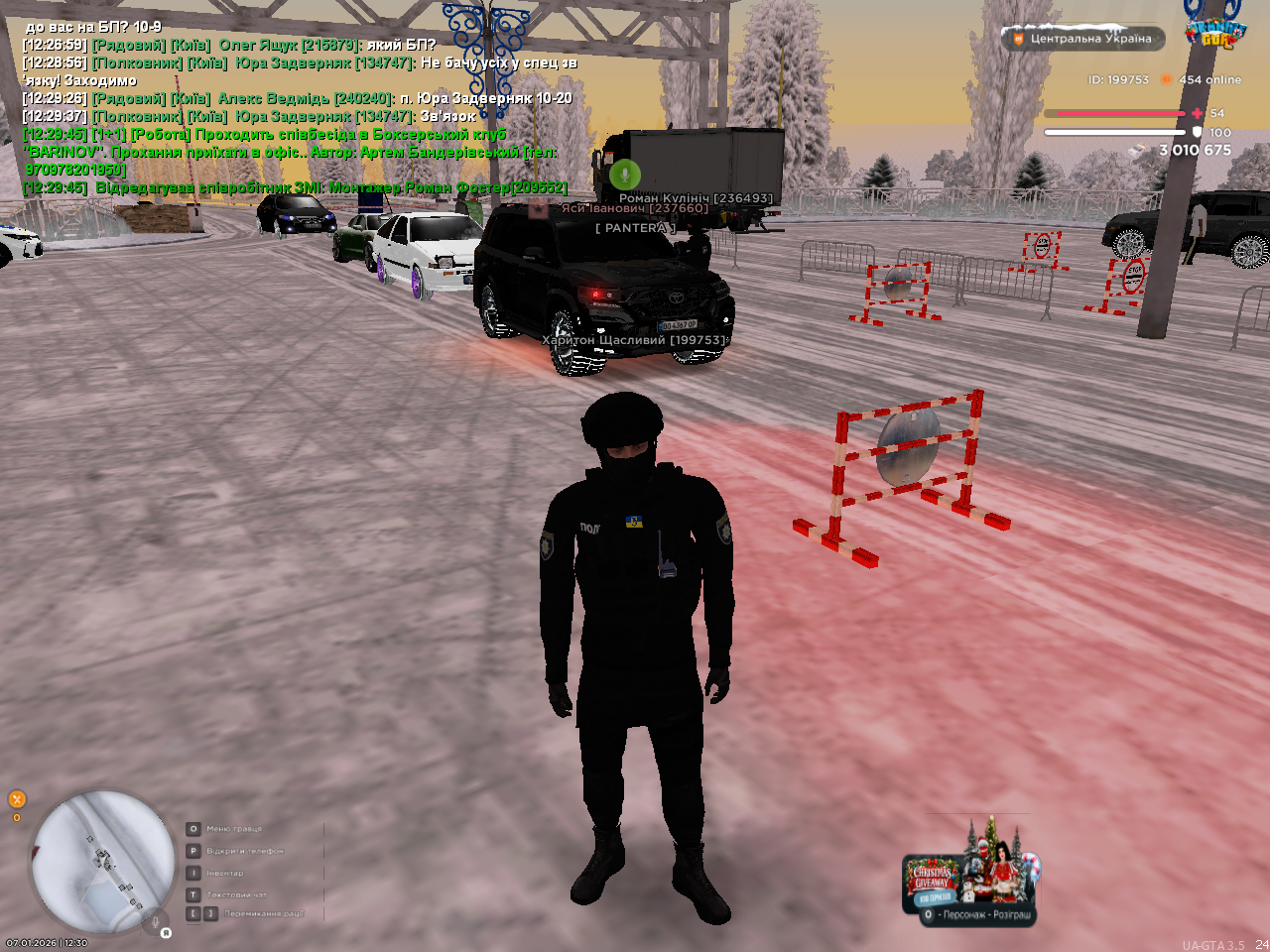 mta screen 2026 01 07 12 30 06