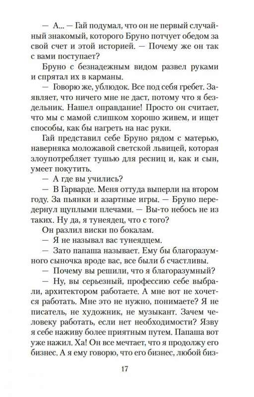 2-page-0016