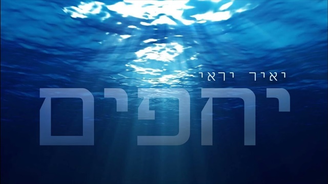 תמונה
