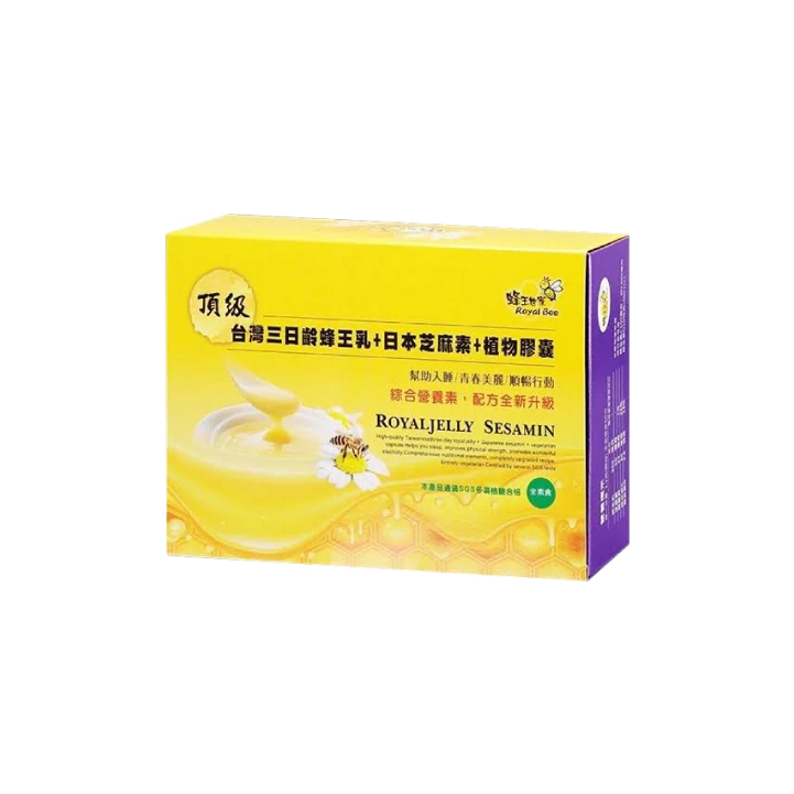 【蜂王世家】頂級三日齡蜂王乳+日本芝麻素膠囊