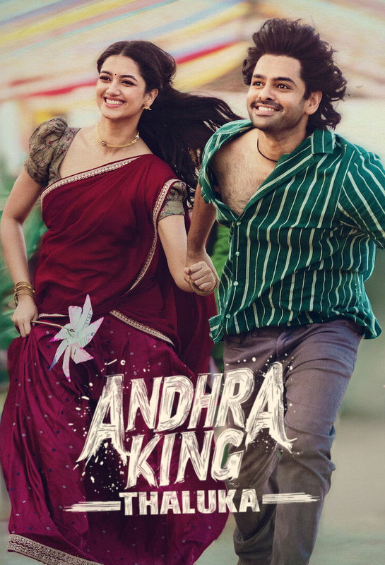 Andhra King Thaluka 2025 Dual Audio Hindi Telugu Full Movie HD ESub Download