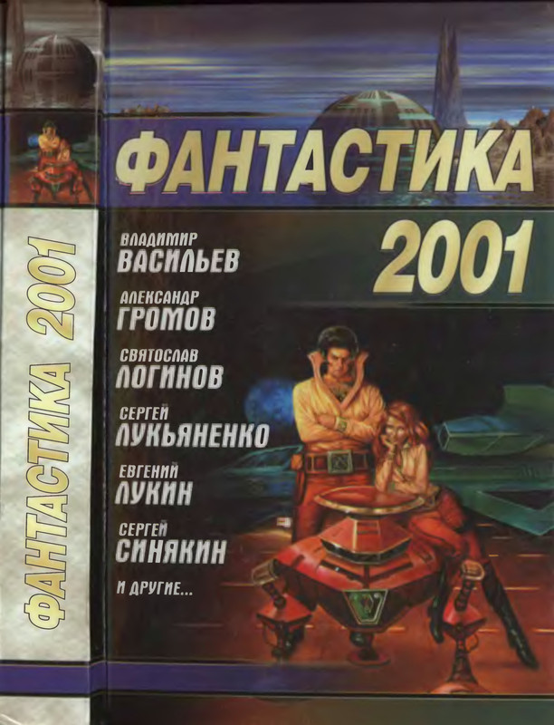 1-p0001