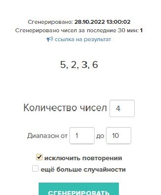 Изображение