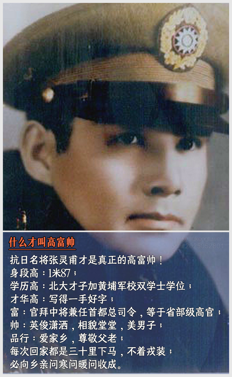 https://i.postimg.cc/v8FNrvwt/2025052801.jpg