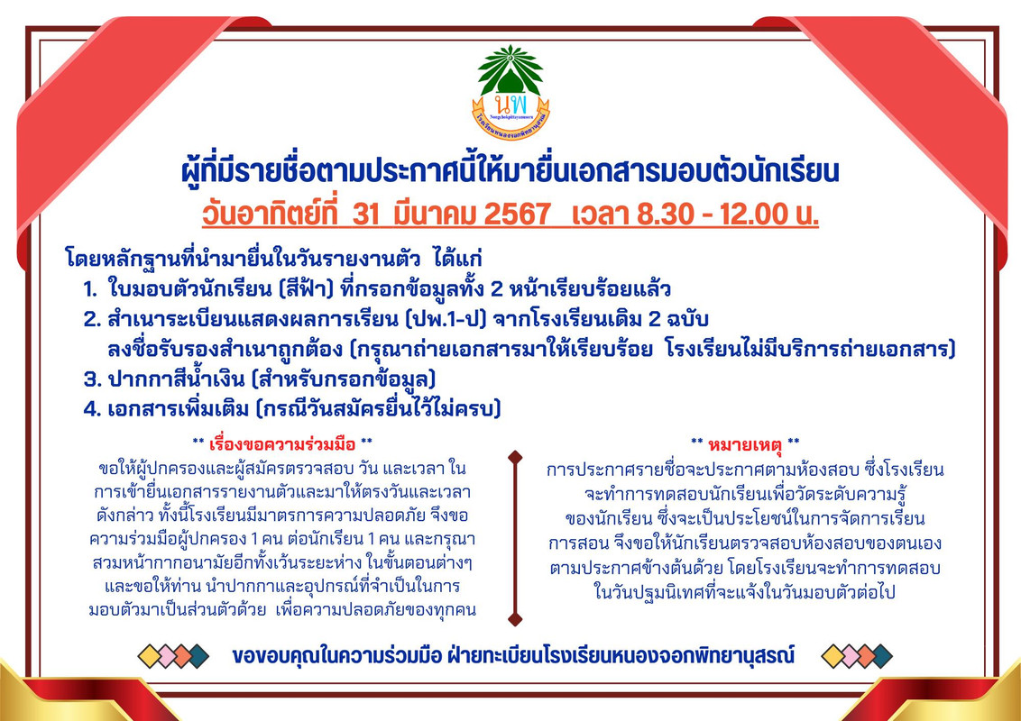 6606acb3-2957-43c3-8a92-34babe725421