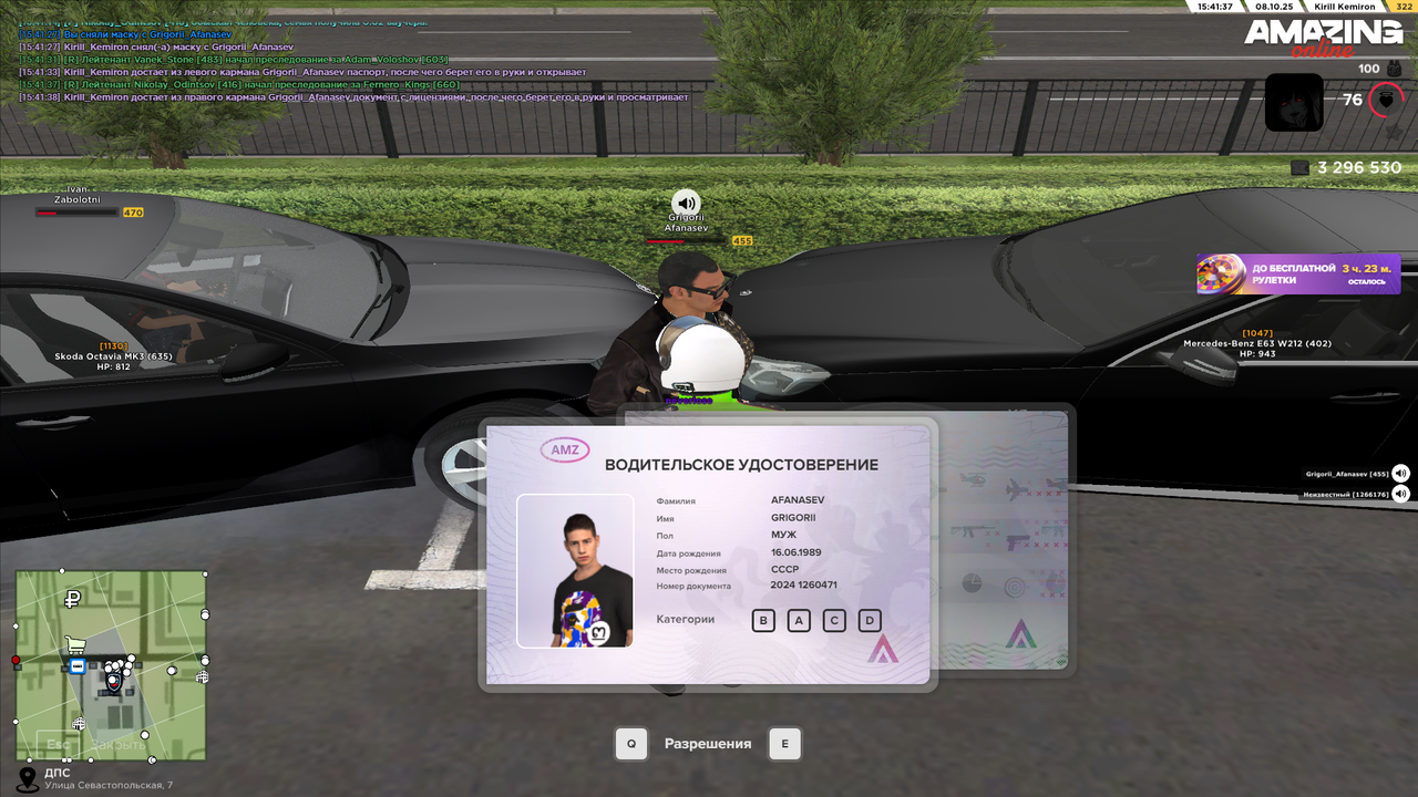 Снимок экрана (1179)