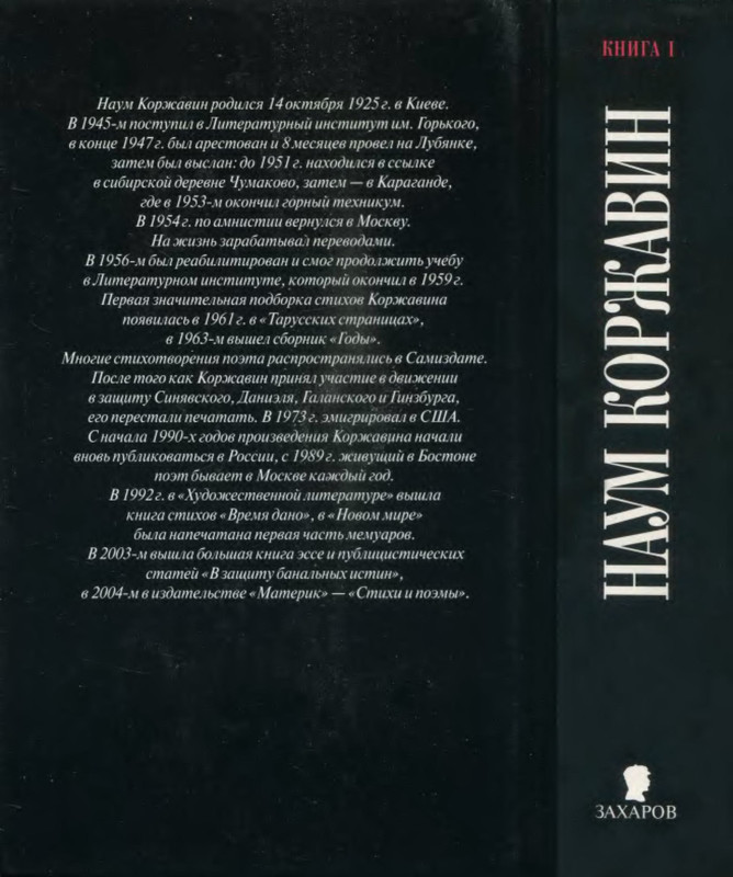 2-p0024