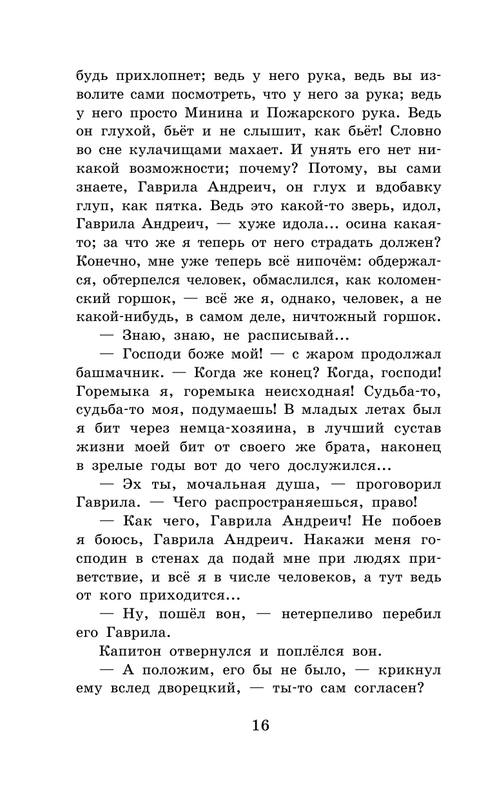 ASE000000000865015-16