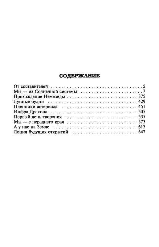 p0849