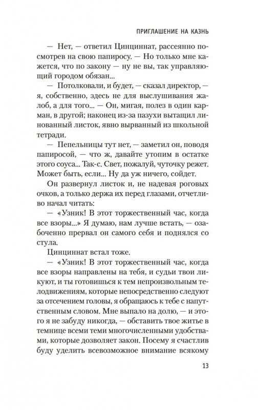 2-page-0011