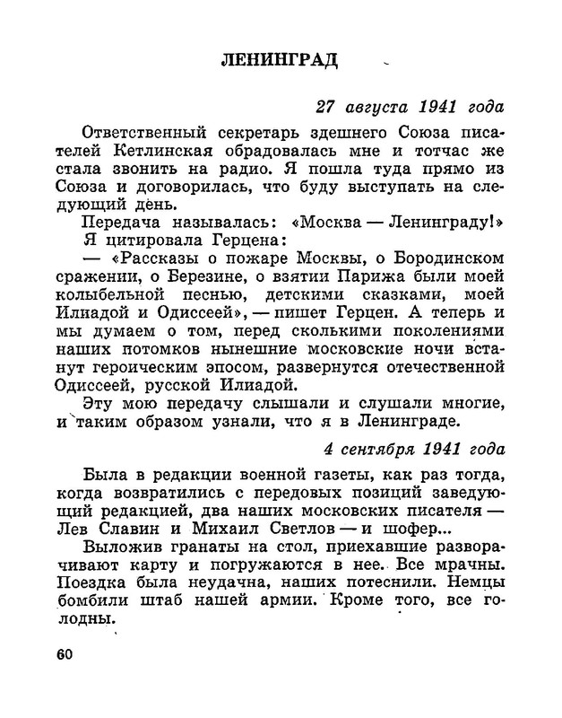 p0017