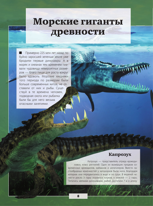 15678011_9_podvodnyij-mir