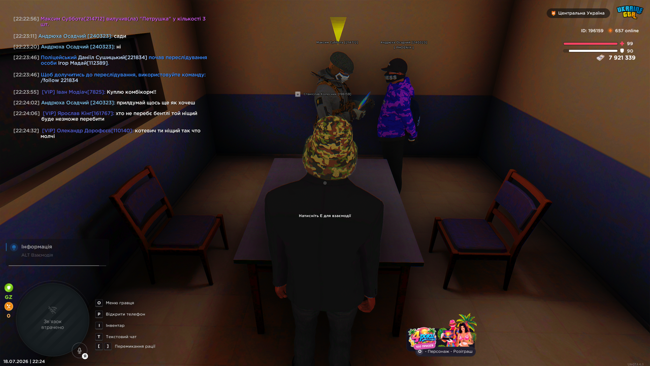 Grand Theft Auto San Andreas Screenshot 2026 07 18 22 24 32 50