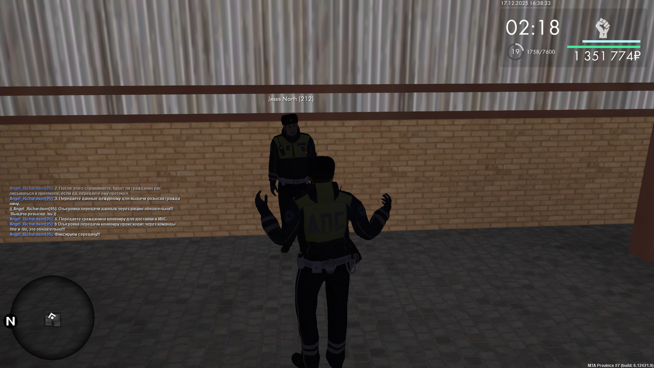 mta screen 2025 12 17 16 38 34