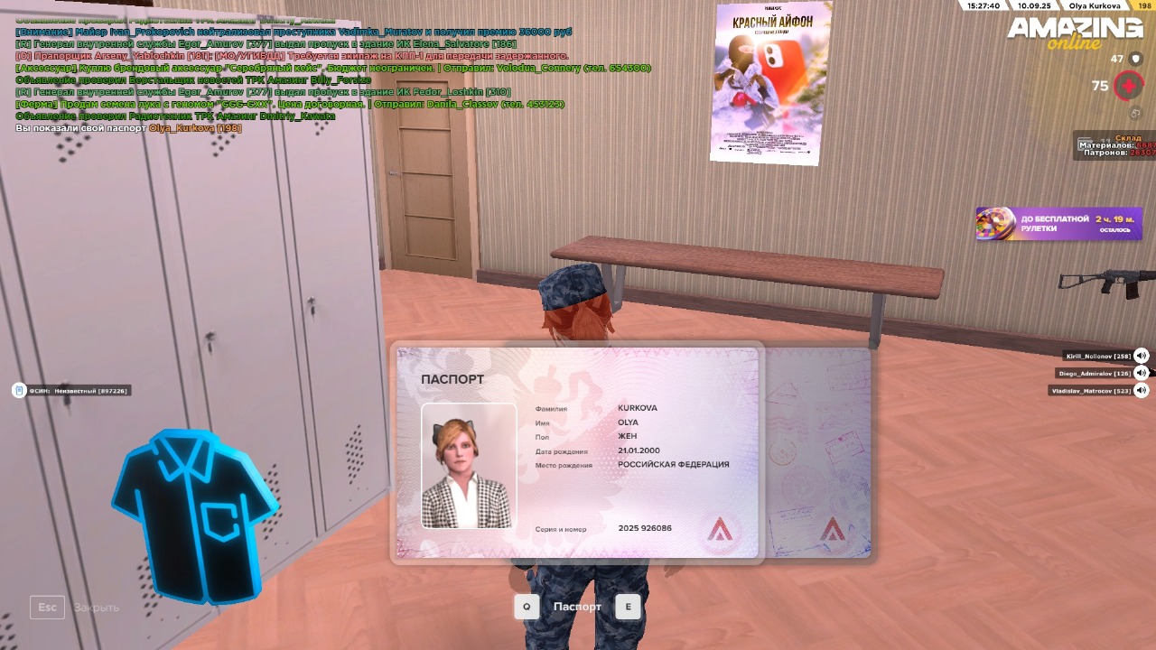 IMG-20250910-WA0009(1)