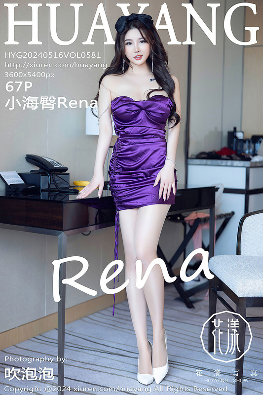 HuaYang花漾Show-Vol-581-Chen-Xiao-Nuo-Rena-0000-4536391379