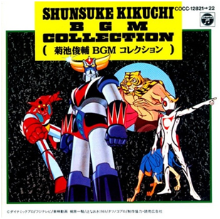 Shunshuke-Kikuchi-songs