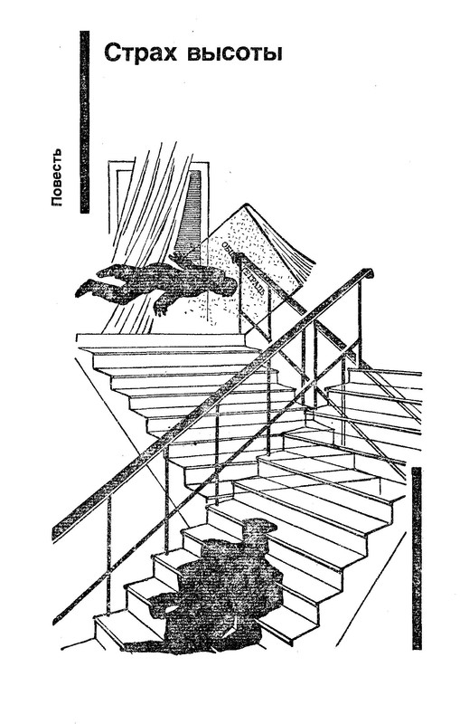 p0008