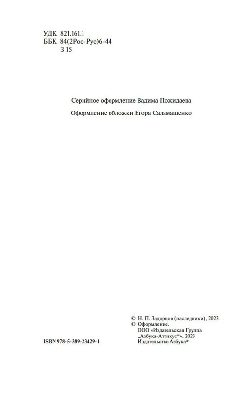 2-page-0003