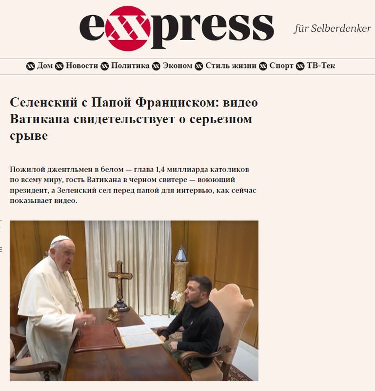 1Opera Снимок_2023-05-14_164002_exxpress.at