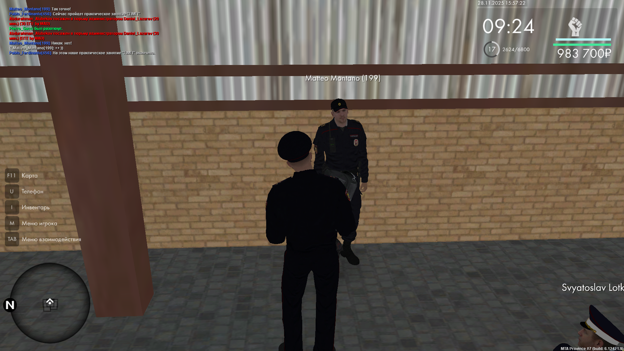 mta screen 2025 11 28 15 57 22