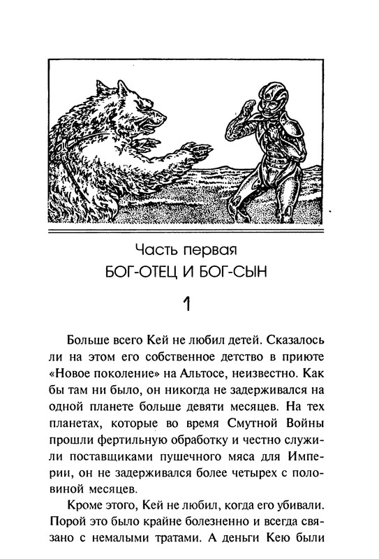 p0008