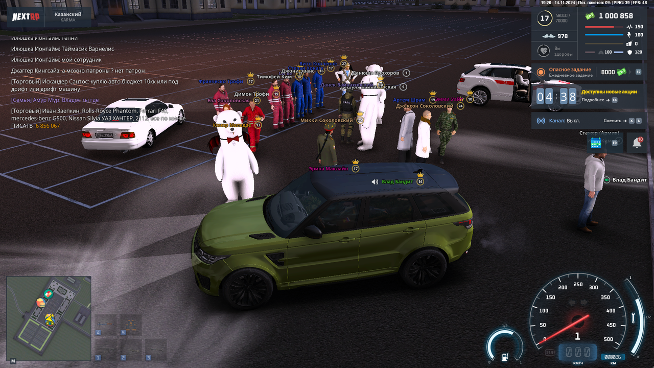 nextrp_2024-11-14_19-20-58