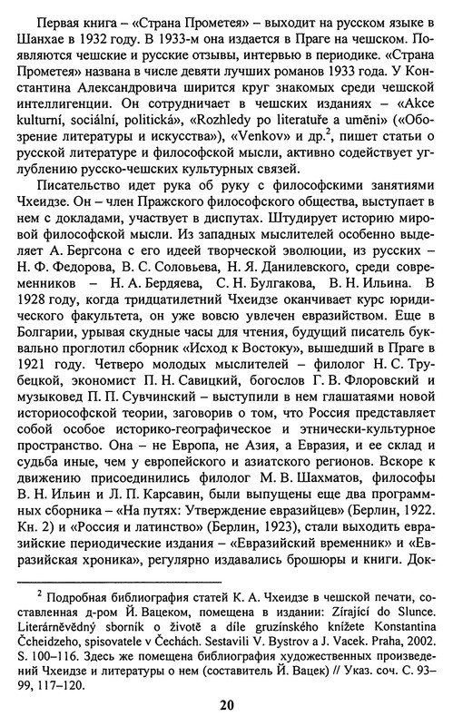 p0023