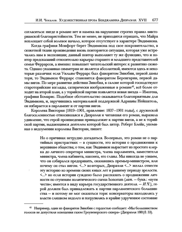 p0823