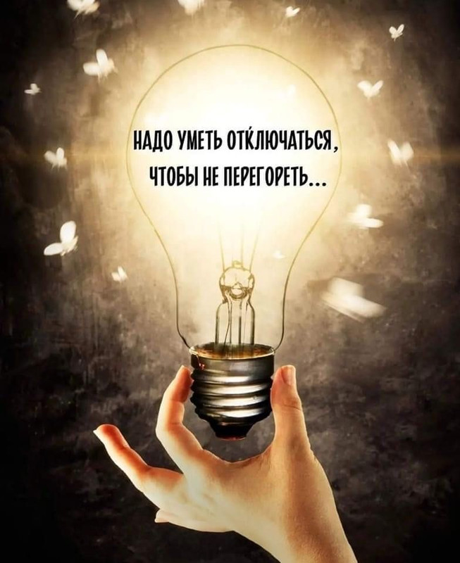 10 ребус_ответ