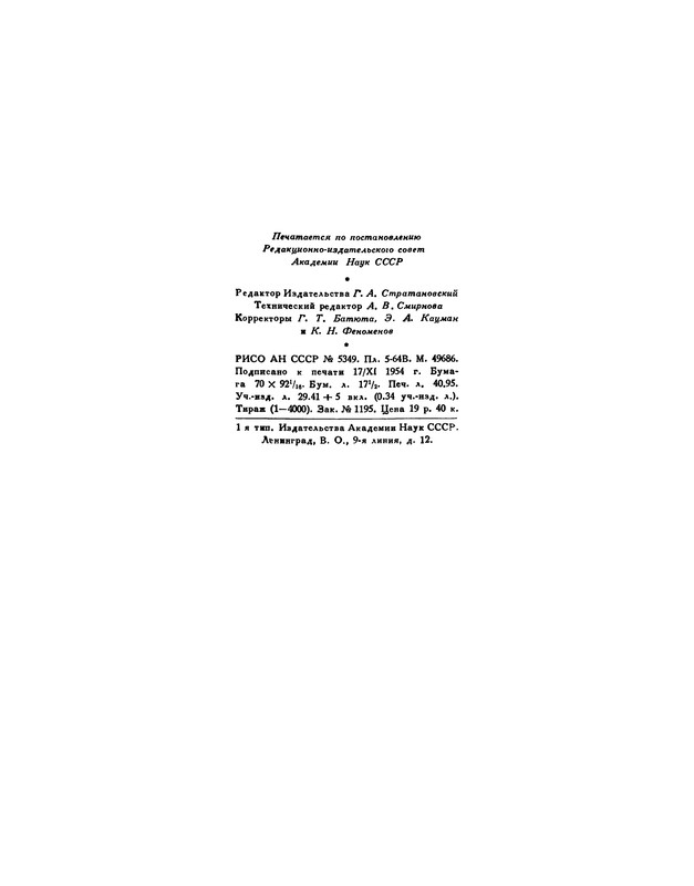 p0564