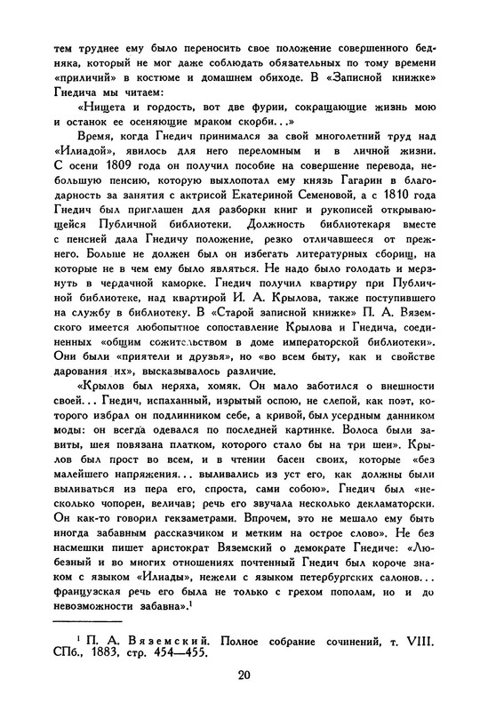 p0023